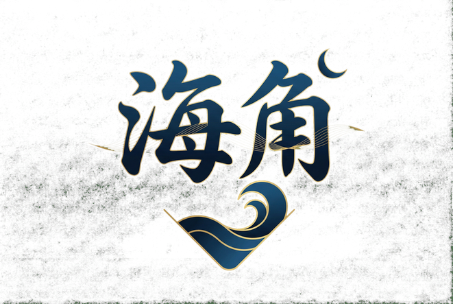 糖心